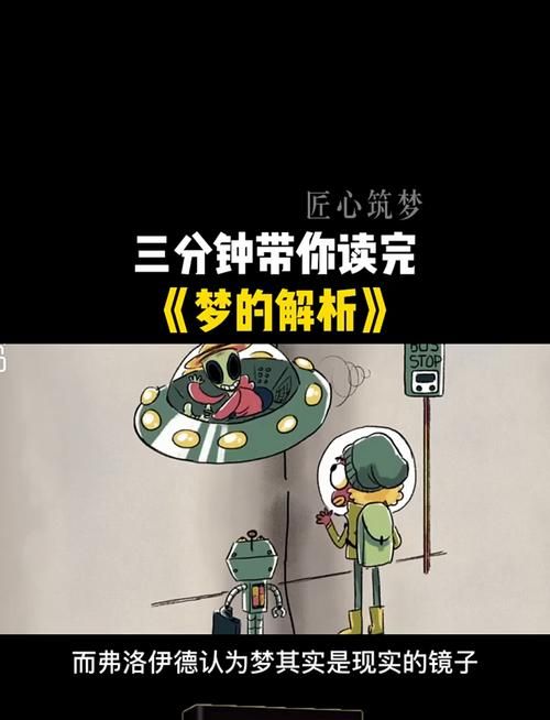 梦之旅过程中遇到困难怎么办？看看这些解决方法！