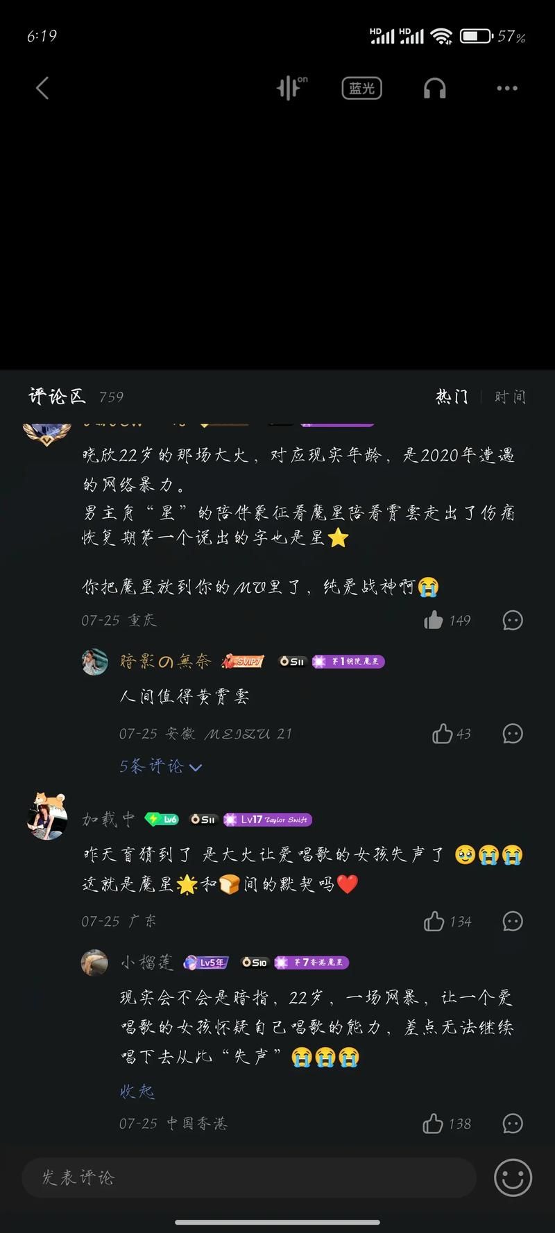 歌曲偶阵雨歌词讲了什么故事？深度解析背后含义。