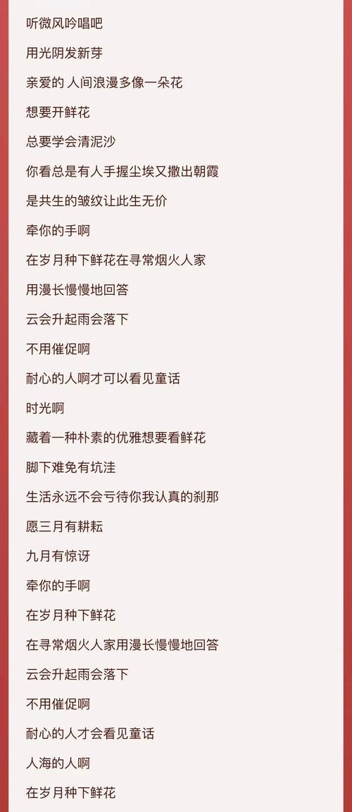 歌曲我要你到底讲了什么？听懂这首歌的人都哭了。