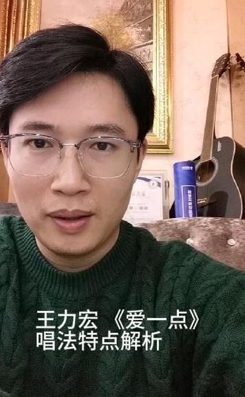 歌曲爱一点原唱是谁？王力宏章子怡经典对唱。