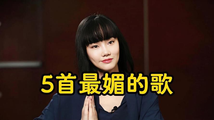 歌曲痒的原唱是谁？了解黄龄和这首经典神曲！
