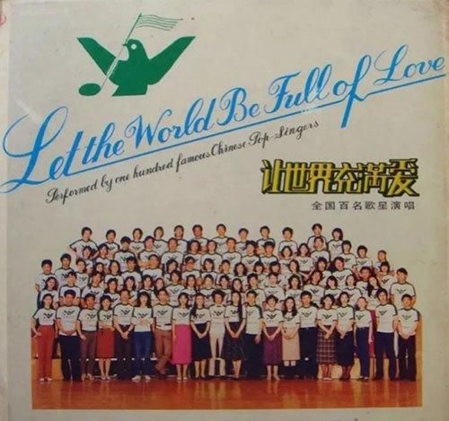 歌曲藤缠树讲了什么故事？带你重温那段感人的旋律记忆！