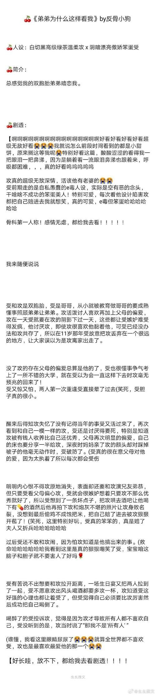 此生长到底值不值得看？真实读者评价告诉你答案！