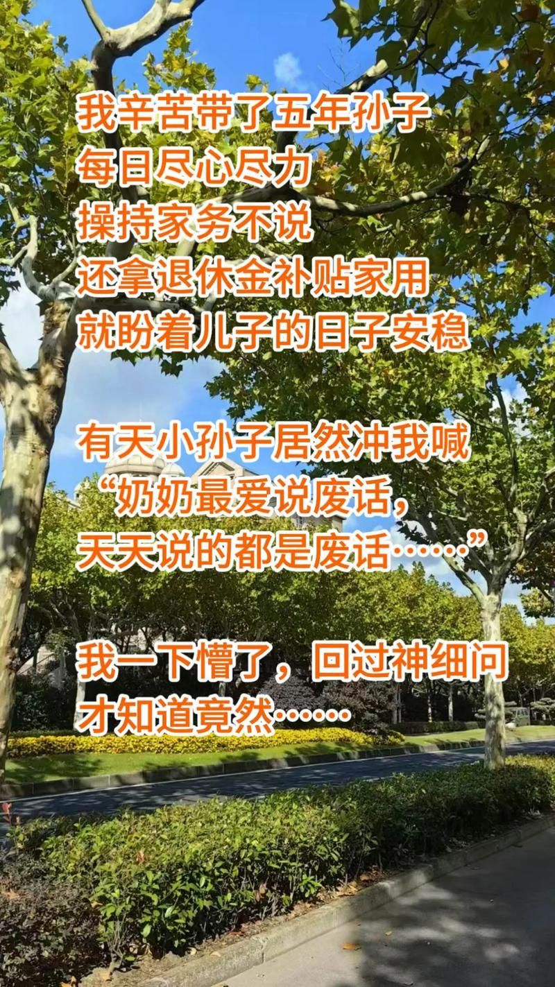 步入六十路生活怎么规划？退休后的日子这样过更精彩！