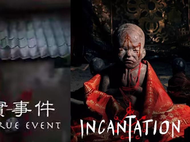 殃金咒真的那么可怕吗？听听过来人分享经历！