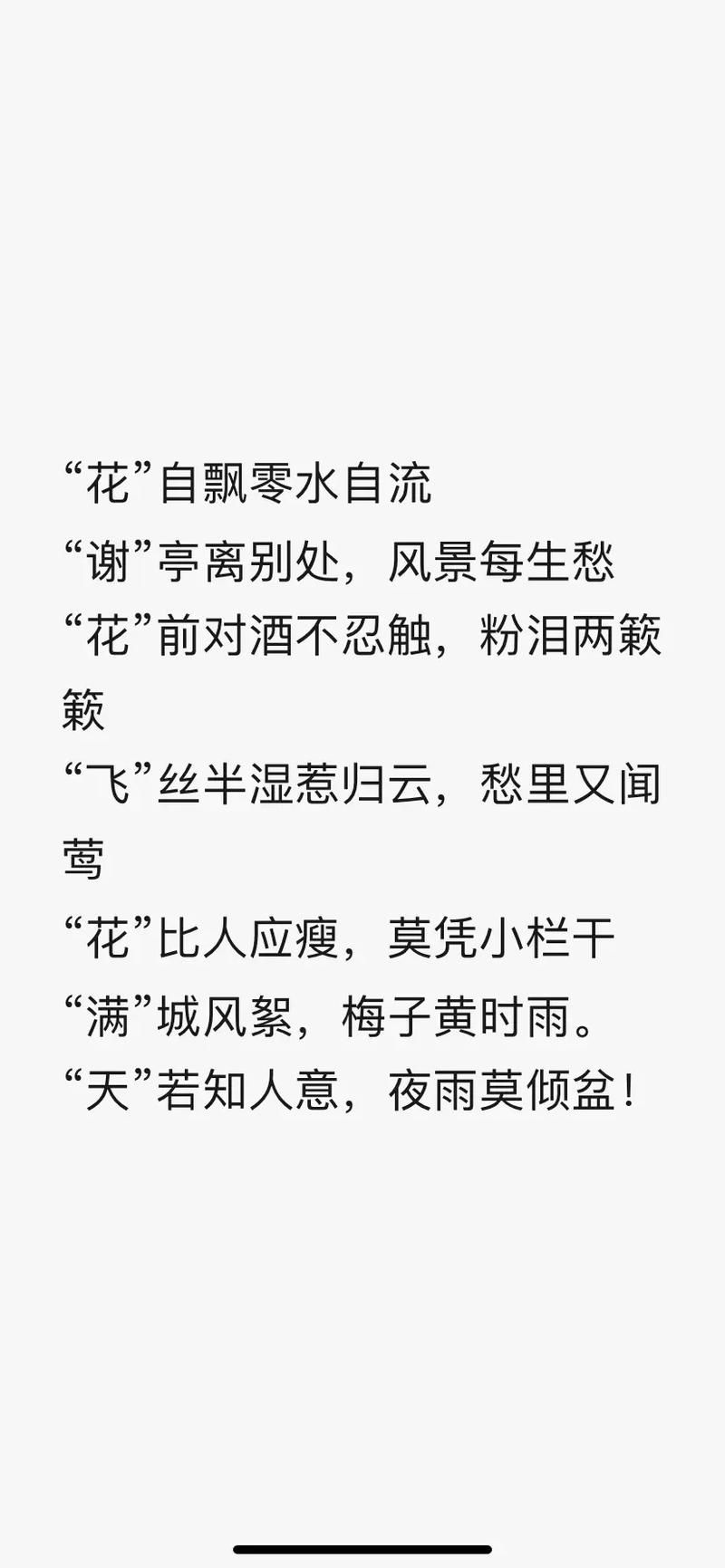 残花谢代表什么寓意？不只是结束也可能是新开始。