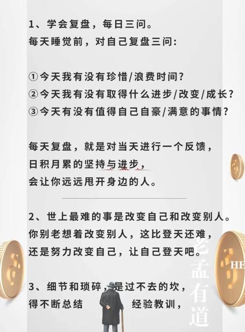 每个迷茫的少年啊该如何度过？这几点建议请收好！