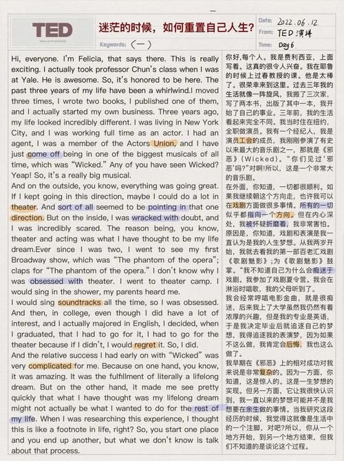 每个迷茫的少年啊该如何度过？这几点建议请收好！