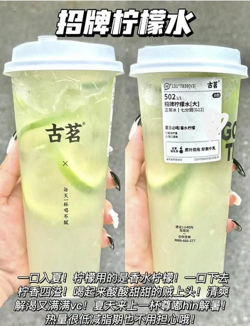 水无月的口感怎么样？尝过的都说清爽Q弹特别适合夏天！