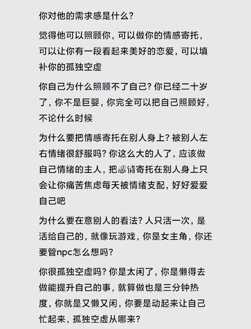 没有你我该怎么办？教你几招快速走出失恋阴影。