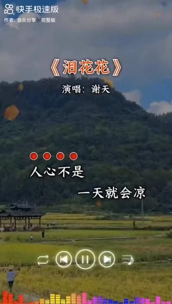 泪花妹为什么突然火了？了解背后原因不落伍！