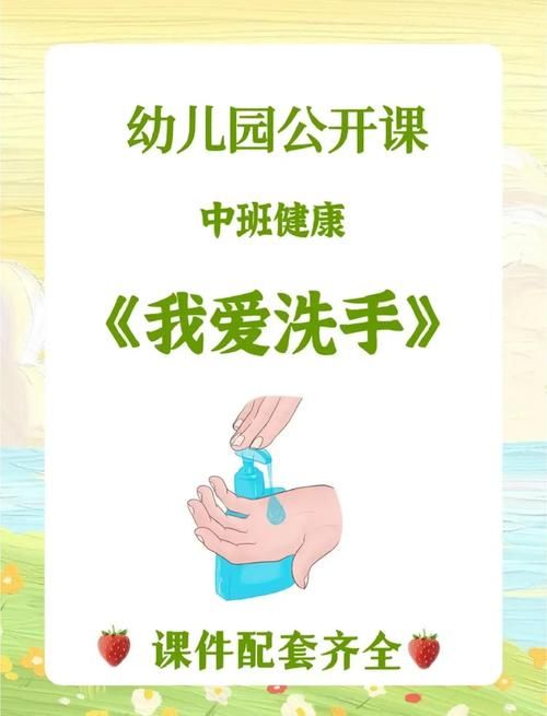洗手歌歌词教学完整版，跟着唱轻松掌握正确洗手！