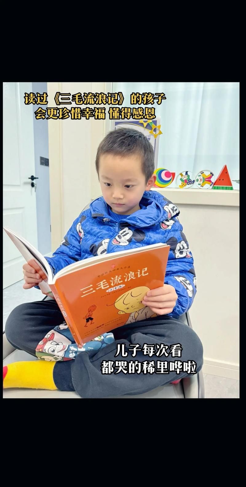 流浪记适合什么样的人看？如果你有这些想法就去看看。