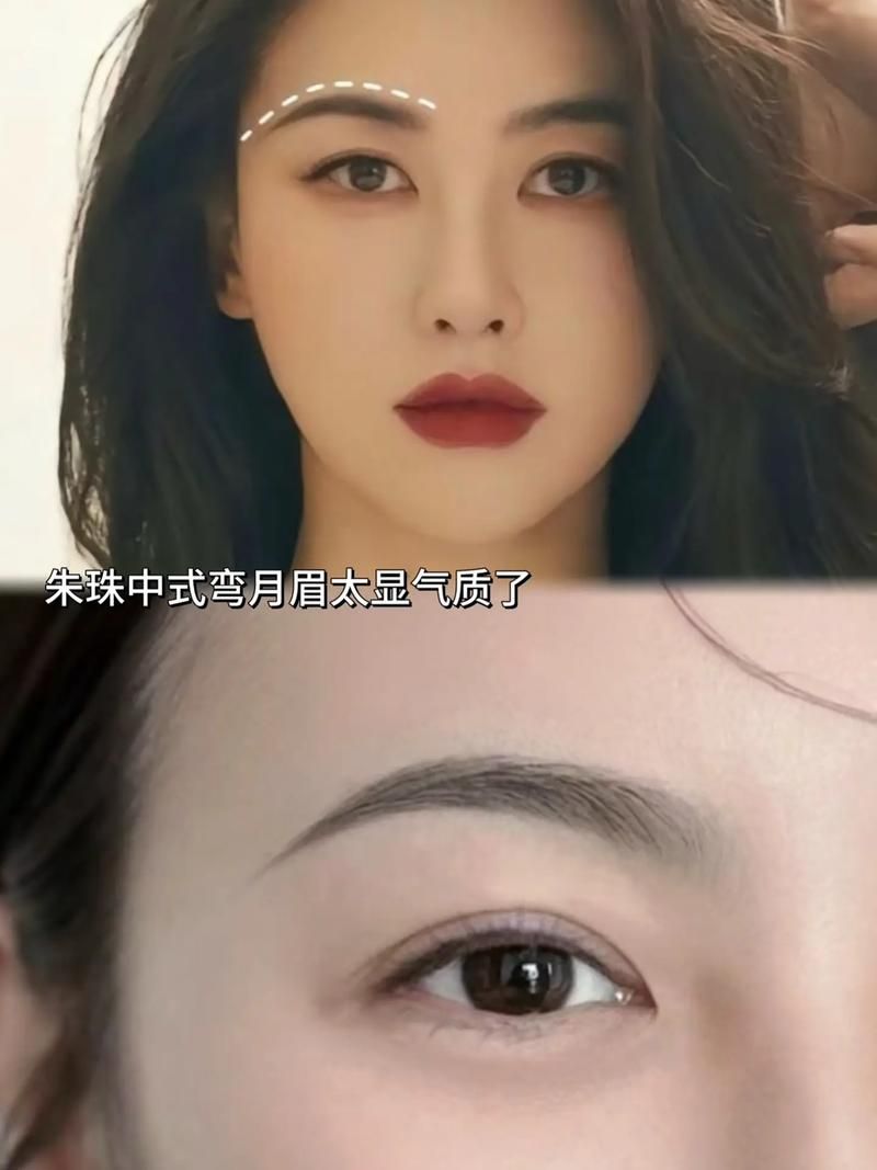 浓眉毛适合什么脸型的人？选对眉形让脸小一圈！