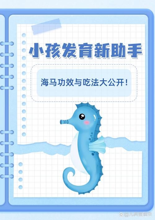 海潮马的故事是真的吗？带你探索背后的真相！