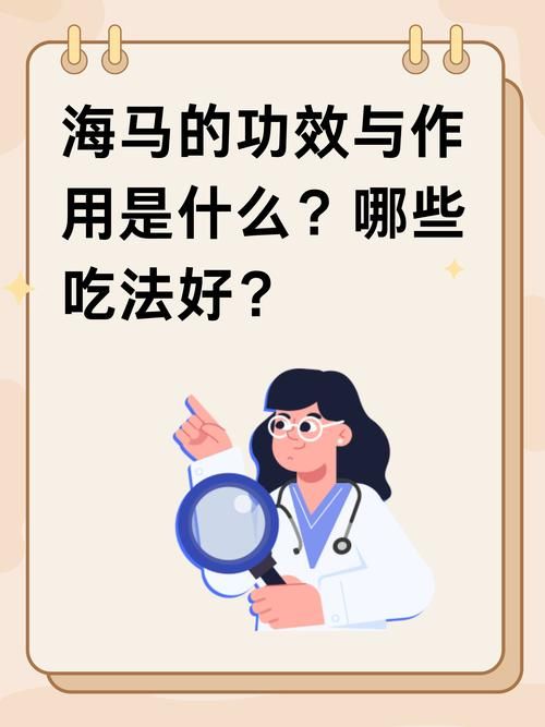 海潮马的故事是真的吗？带你探索背后的真相！