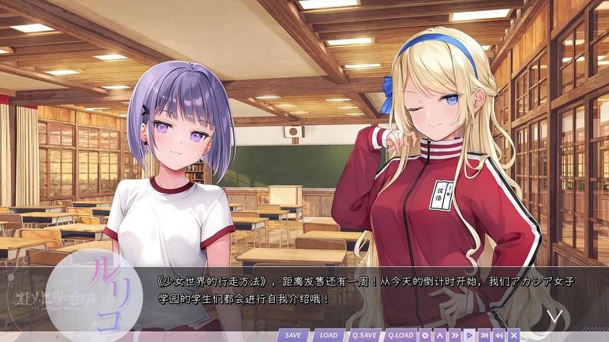 深入了解少女b的世界，一篇读懂所有核心设定！