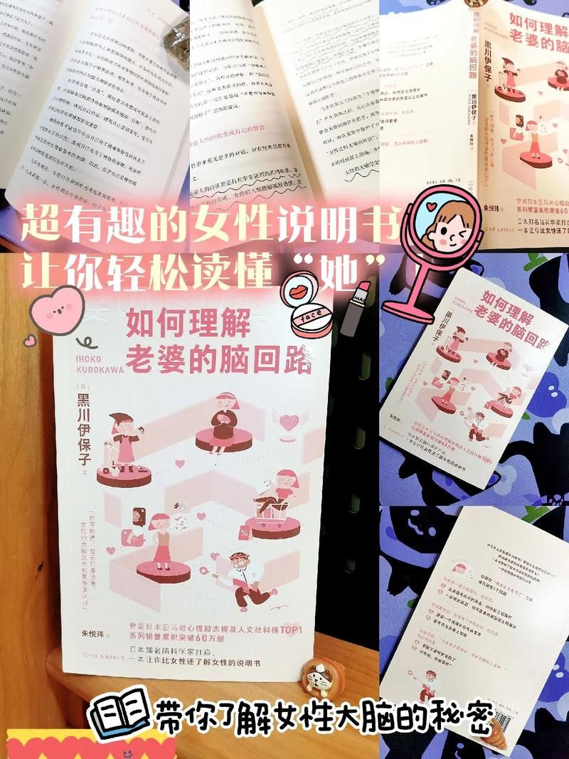 深入了解少女b的世界，一篇读懂所有核心设定！