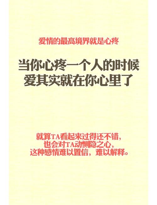 深深爱一个人是什么感觉？有这几种表现说明你动真情了。