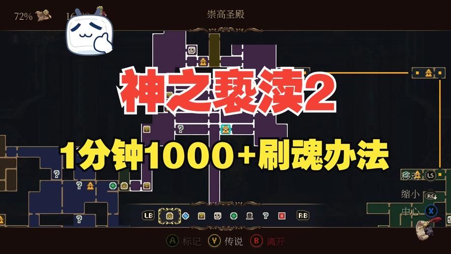 渎神曲全收集攻略来了：照着这个找准没错！