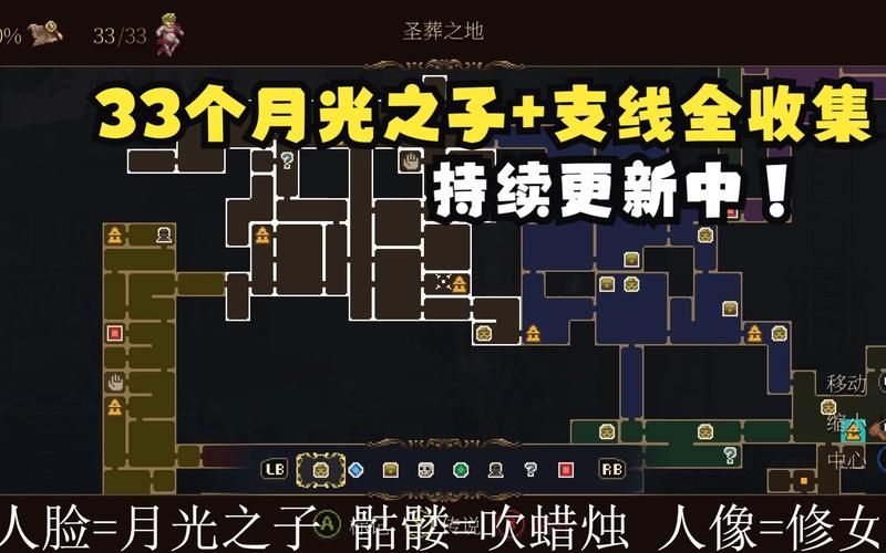 渎神曲全收集攻略来了：照着这个找准没错！