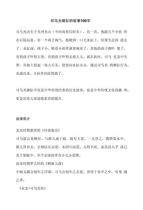 温晋禾有什么作品或成就？带你快速了解他的亮点