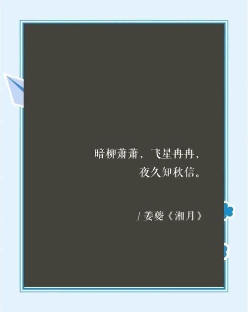 潇湘月背后的故事你知道吗？为你揭秘它的文化来源。