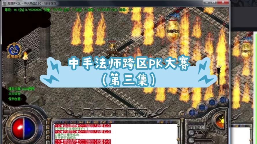 火法帝pk厉害吗？超详细的竞技场打法思路分享！