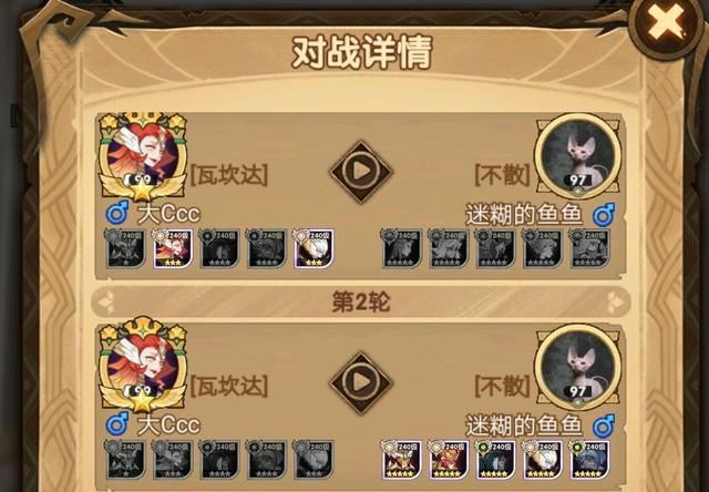 火法帝pk厉害吗？超详细的竞技场打法思路分享！