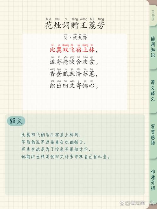 烛光赞是谁写的作品？了解作者和这首诗背后的故事！