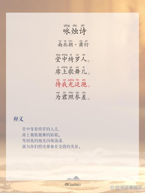 烛光赞是谁写的作品？了解作者和这首诗背后的故事！