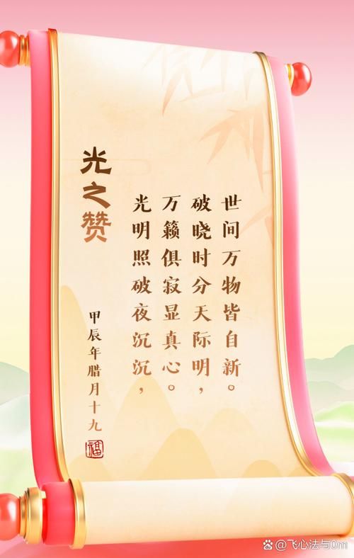 烛光赞是谁写的作品？了解作者和这首诗背后的故事！