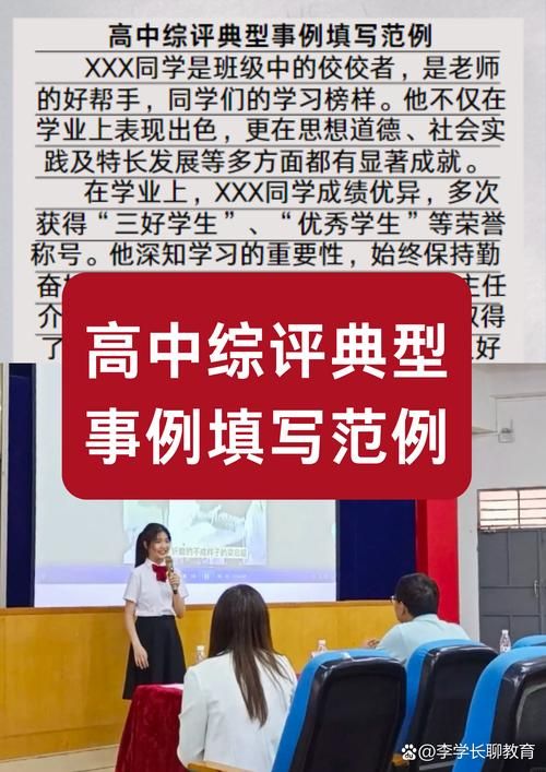熊照华有哪些成就？盘点他的主要贡献与荣誉。