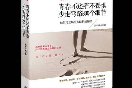 爱呀呀加盟靠谱吗？了解这些让你少走弯路！