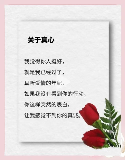 爱喔爱表达的是什么情感？看完让你更懂珍惜身边人！