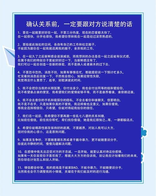 爱延续需要付出什么？明白这三点让关系更稳固。