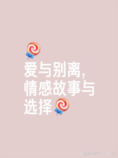 爱归零是什么意思？理解它帮你走出失恋阴影！