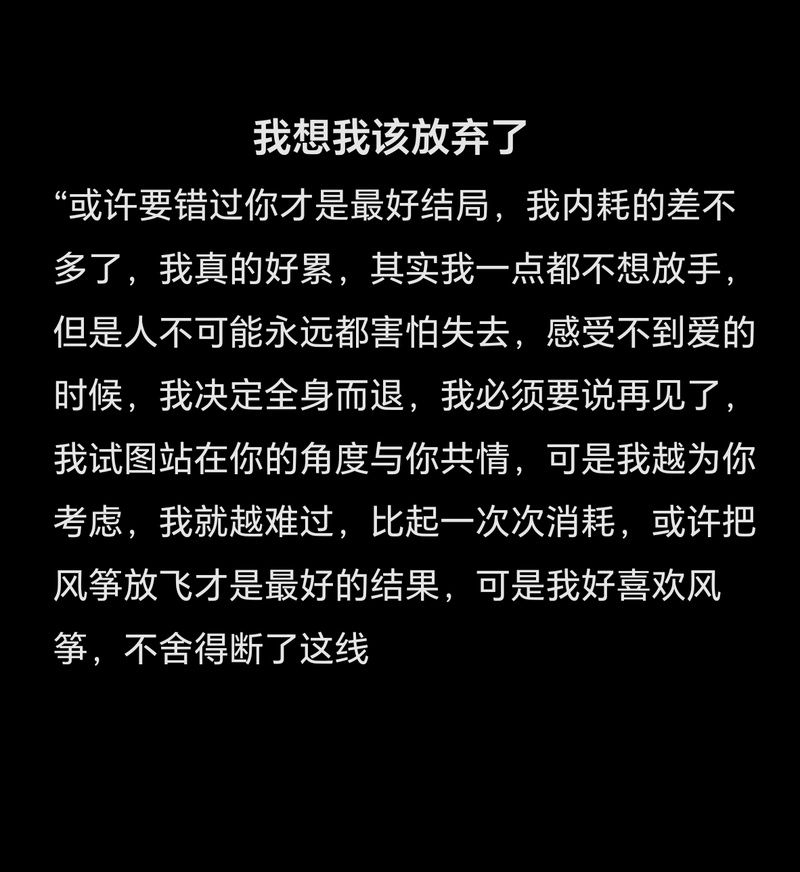爱归零是什么意思？理解它帮你走出失恋阴影！