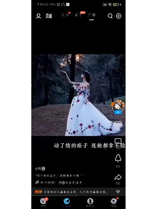 爱无罪是什么意思？简单说就是爱情本身没有过错。