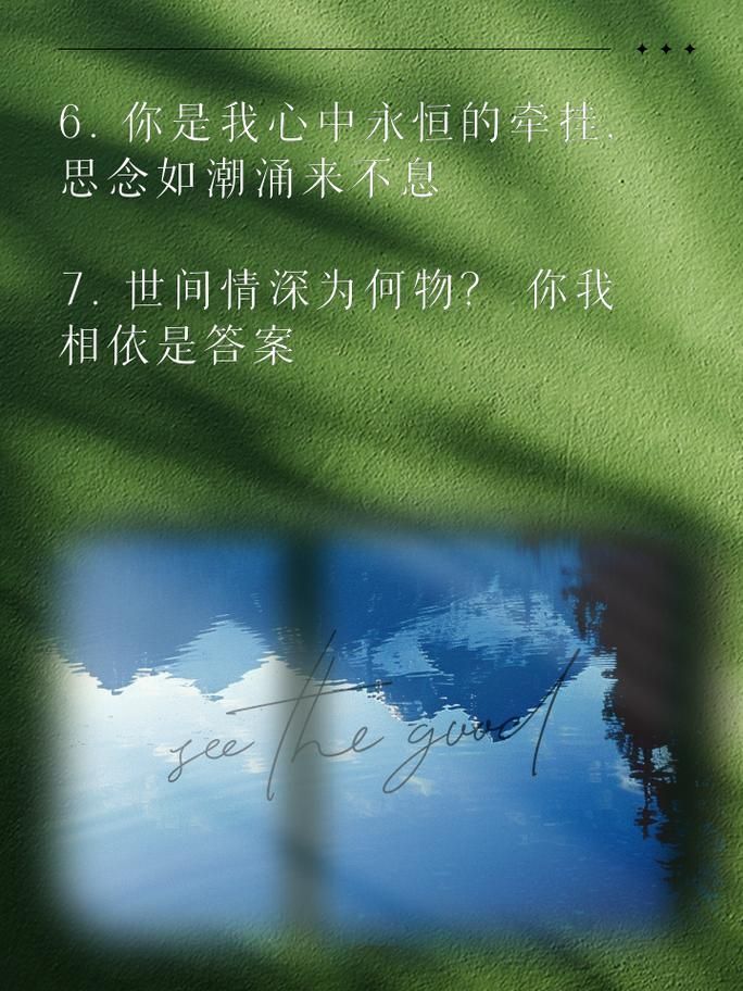 爱无限是真的可以实现吗？答案可能让你感到非常温暖。