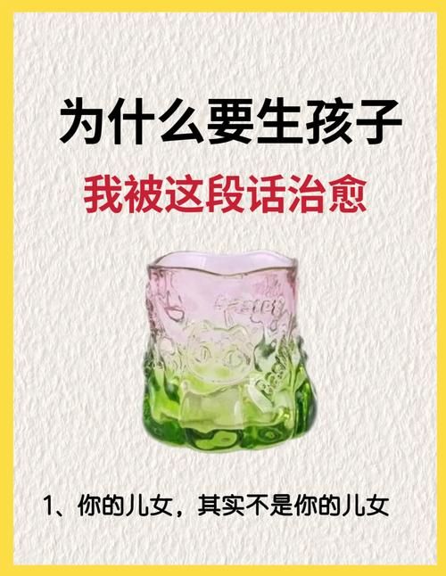 爱无限是真的可以实现吗？答案可能让你感到非常温暖。