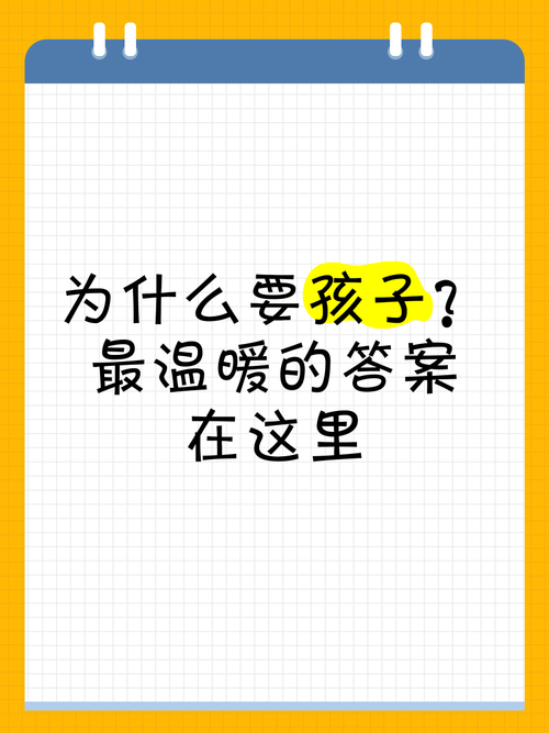 爱无限是真的可以实现吗？答案可能让你感到非常温暖。