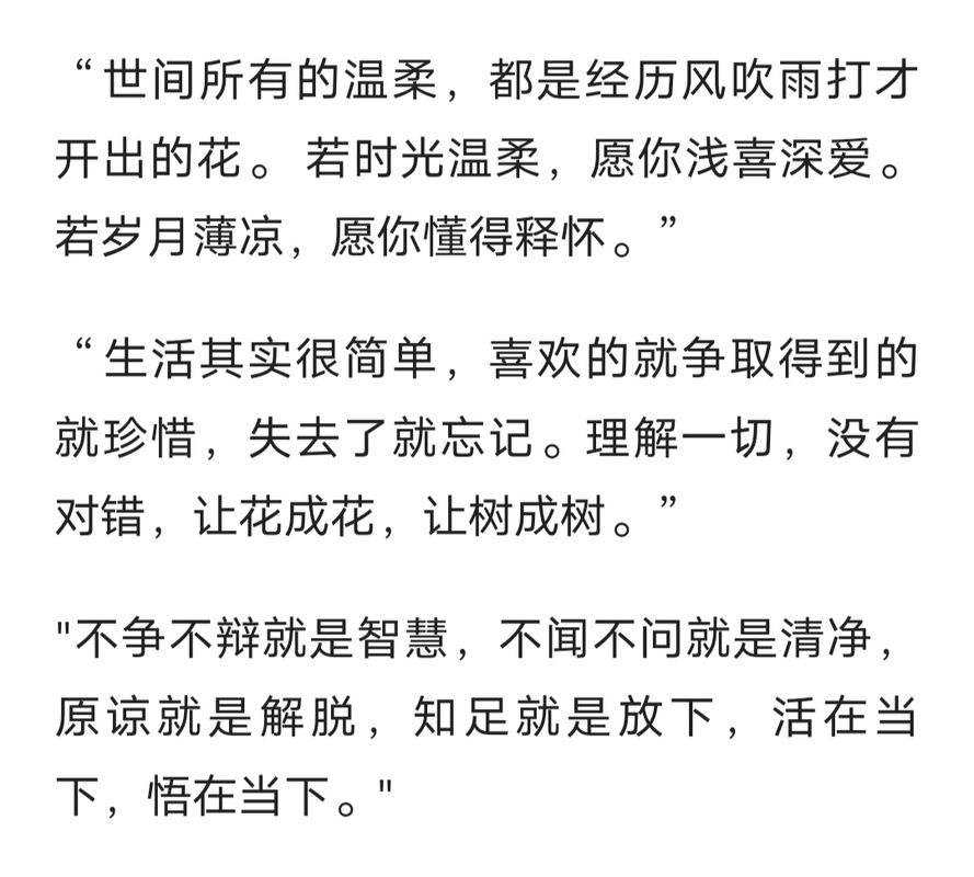 爱来过就足够了吗？学会放下过去其实很简单。