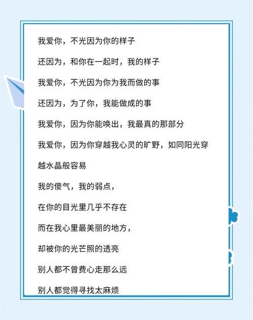 爱的光从哪里来？了解它的源头才能更好地拥有它。
