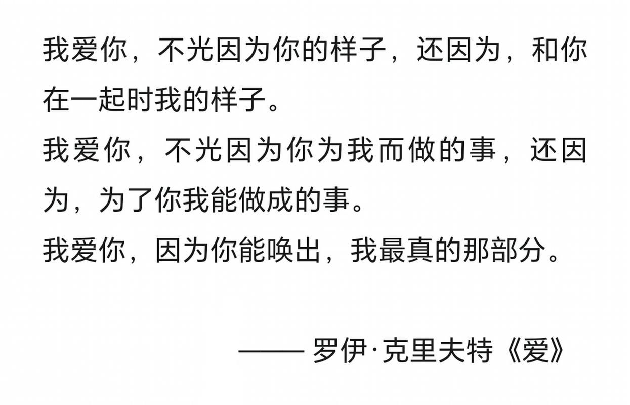 爱的光从哪里来？了解它的源头才能更好地拥有它。