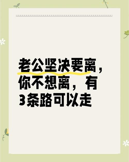 爱走了还能挽回吗？试试这几招也许还有机会。