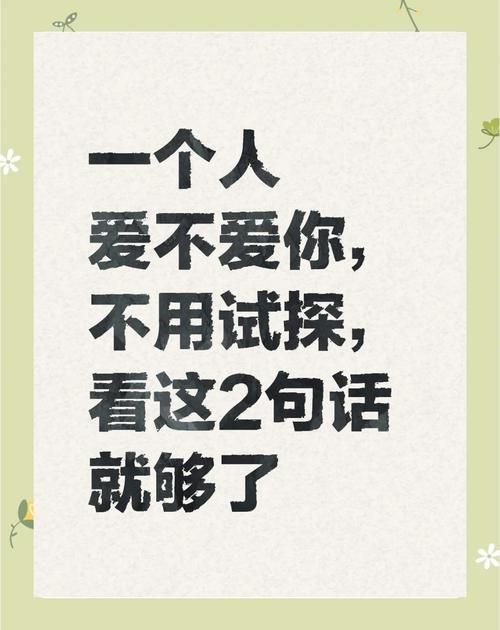 爱走到尽头还有救吗？过来人告诉你怎么判断。