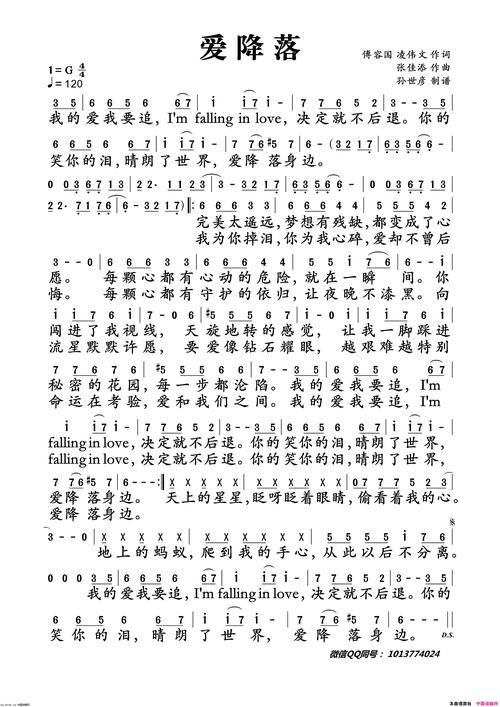 爱降落讲了个什么故事？主要剧情梗概快速了解！