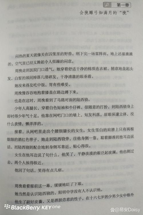 爱降落讲了个什么故事？主要剧情梗概快速了解！