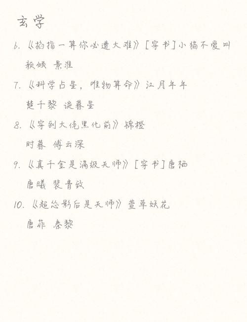 玄玑变好不好看值不值得追？读完这篇分析再决定！